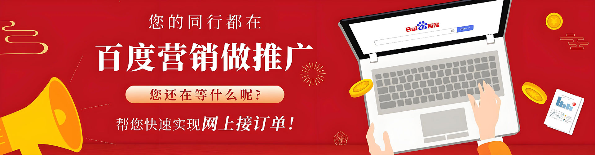 官渡推广信息流