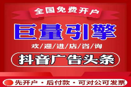竞价排名案例分析：医疗行业
